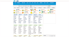 Desktop Screenshot of linkall.ilikeclick.com