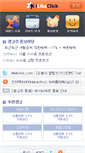 Mobile Screenshot of home.ilikeclick.com